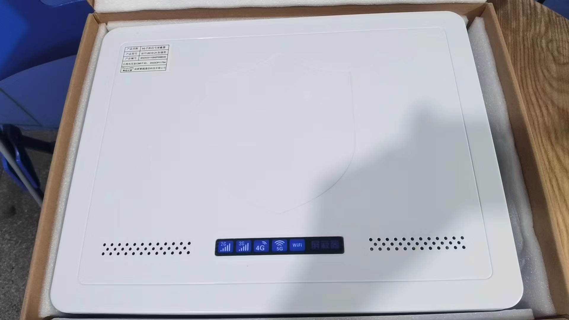  五指山内置21路移动通信干扰器