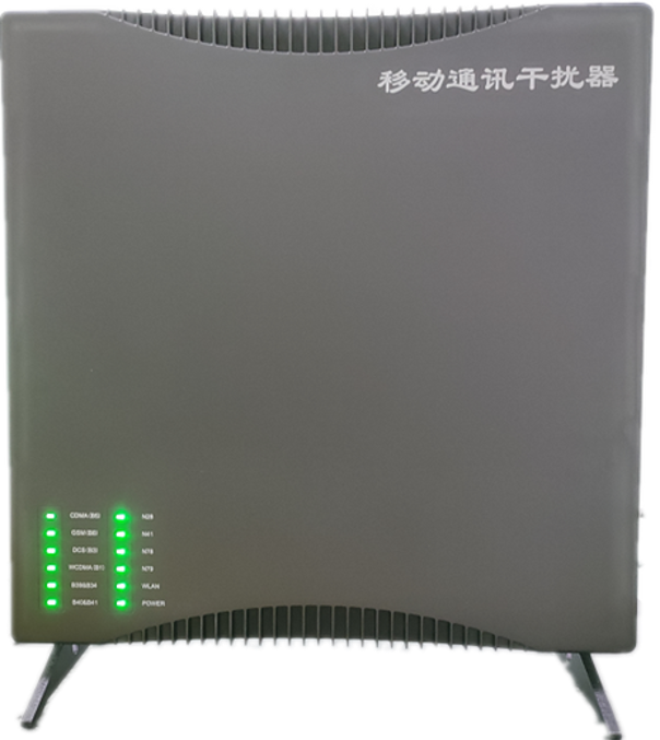  五指山信令级放装型数字移动通信干扰器