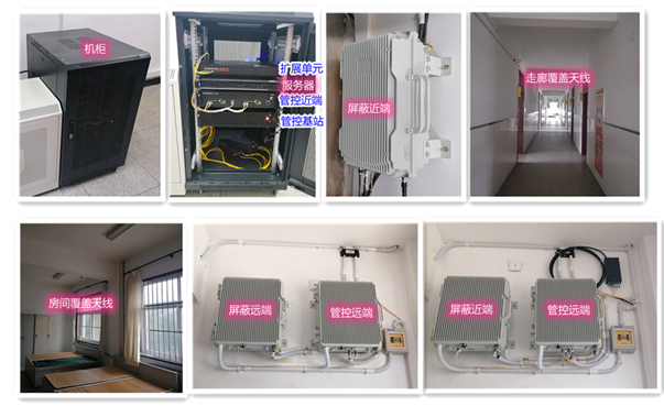  五指山某武警部队屏蔽管控案例（数字信令级）