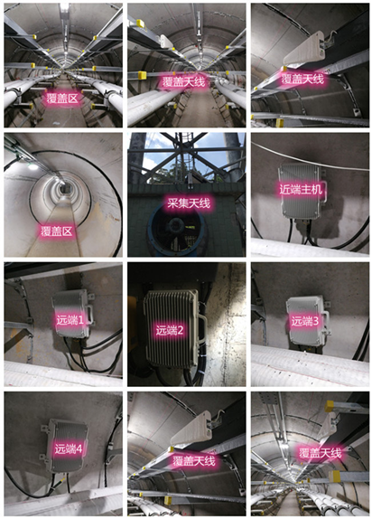 五指山电力管廊覆盖天线方案案例