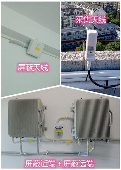  五指山某检察院保密室屏蔽案例（数字信令级）