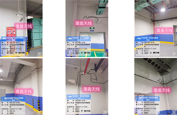  五指山污水处理净水厂地下箱体覆盖案例